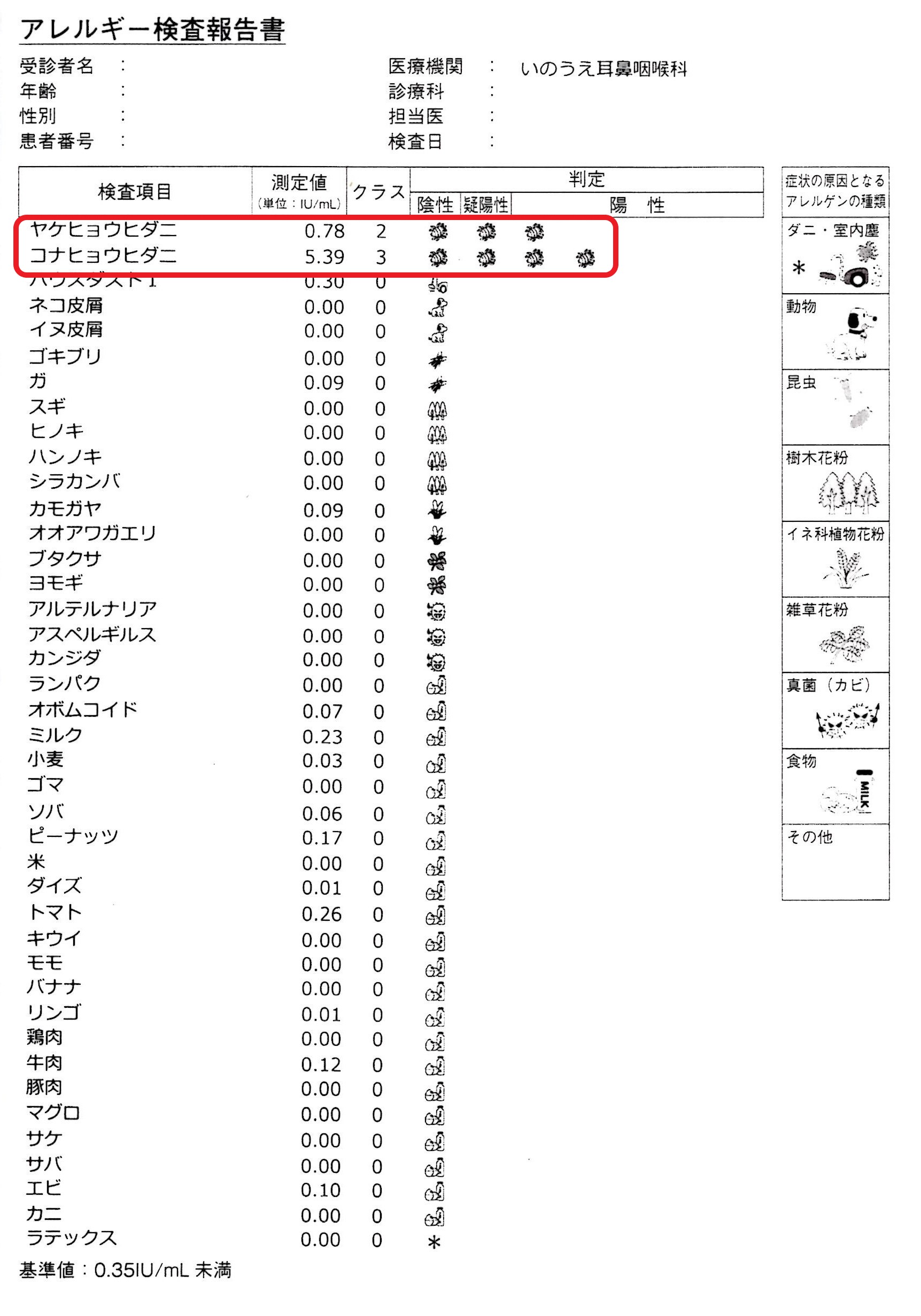 img001 - コピー